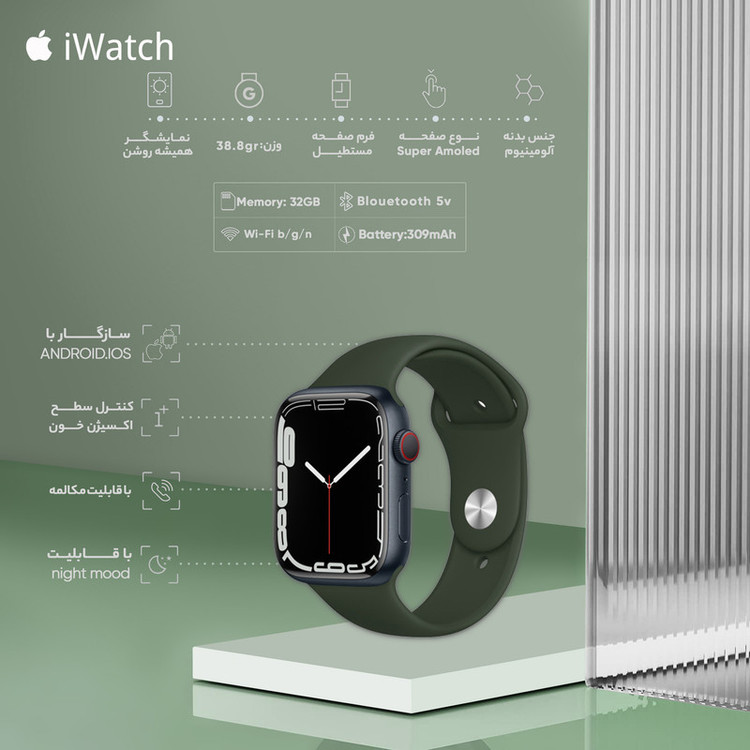 محصول نمونه تستی ساعت هوشمند اپل واچ سری 7 مدل 45mm Aluminum Case with Sport silicone Band